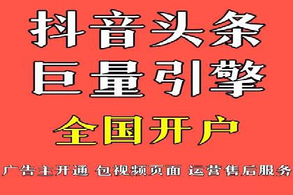 行业巨头的SEM优化之路：成功背后的秘密