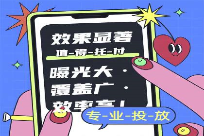 百度广告推广费用对比分析